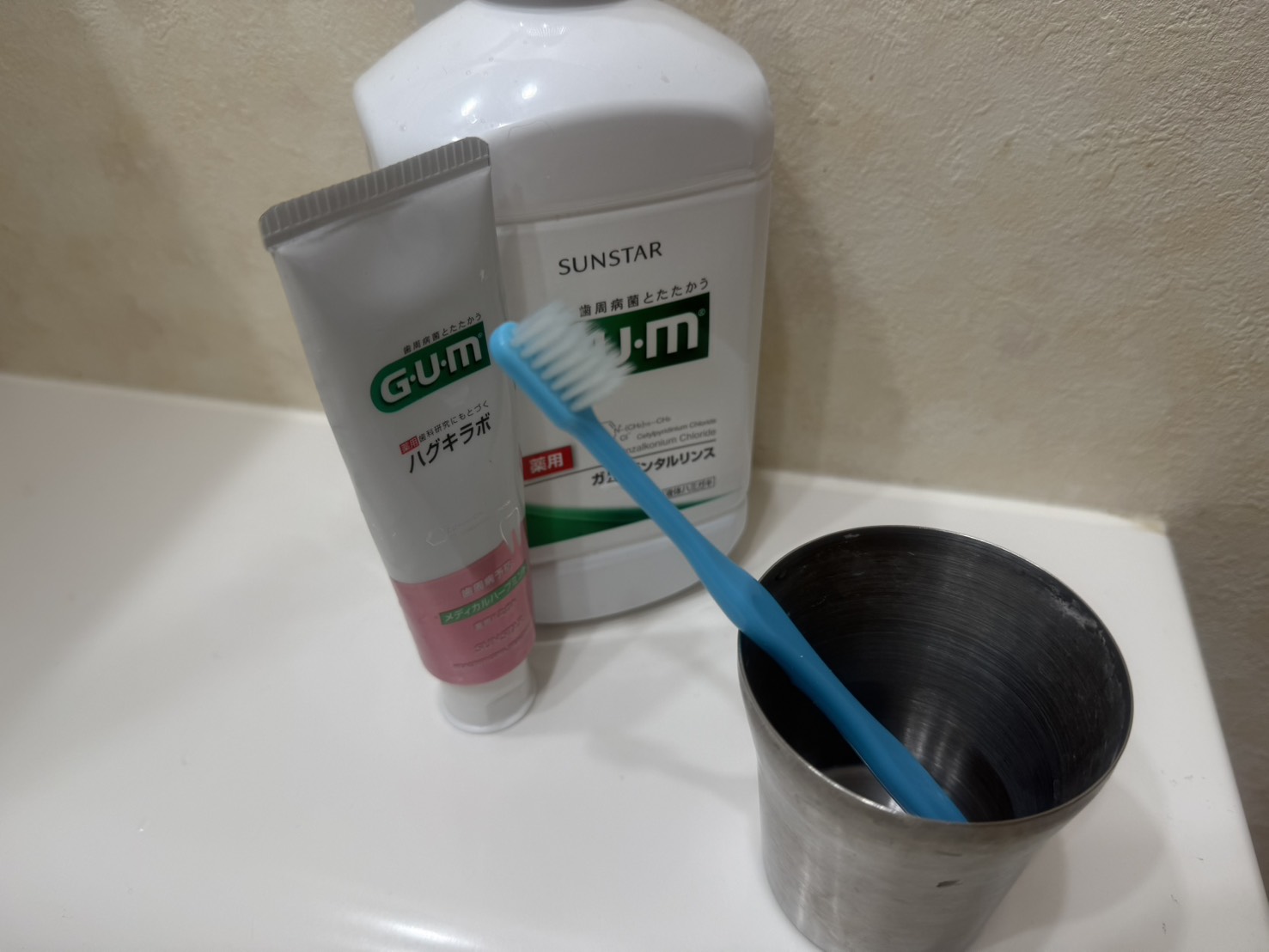 就寝準備の様子（歯ブラシ・歯磨き粉）